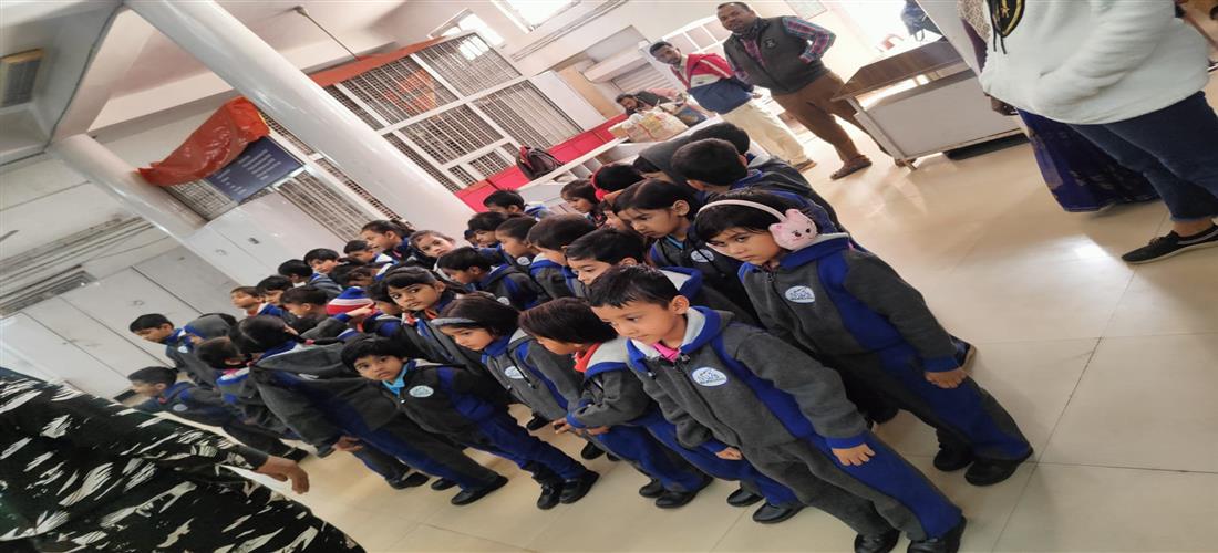 Educational Trip (Classes Nursery to UKG)
